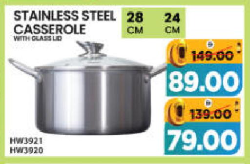 available at هايبر ماركت المدينة in الإمارات العربية المتحدة , الامارات - أبو ظبي