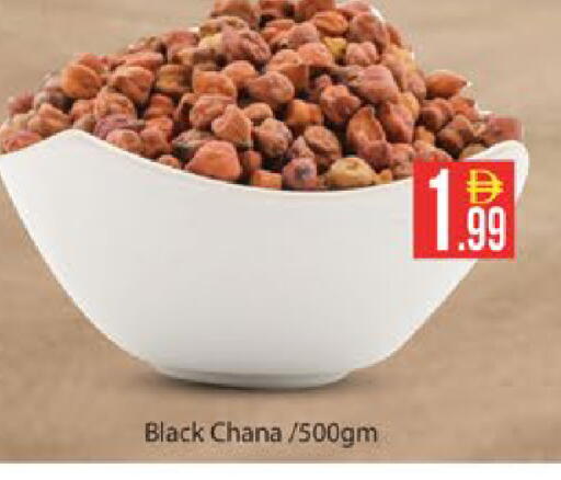 available at AIKO Mall and AIKO Hypermarket in UAE - Al Ain