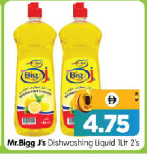 available at هايبر ماركت المدينة in الإمارات العربية المتحدة , الامارات - أبو ظبي