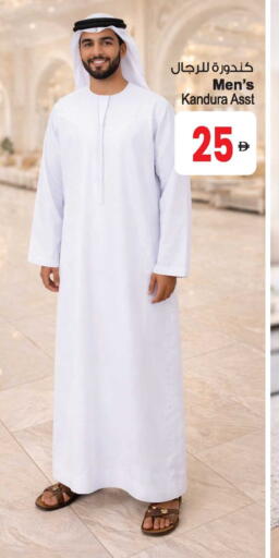 available at أنصار مول in الإمارات العربية المتحدة , الامارات - الشارقة / عجمان