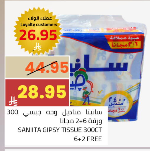 available at أسواق أسترا in مملكة العربية السعودية, السعودية, سعودية - تبوك