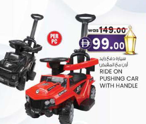 available at ك. إم. هايبرماركت in الإمارات العربية المتحدة , الامارات - ٱلْعَيْن‎