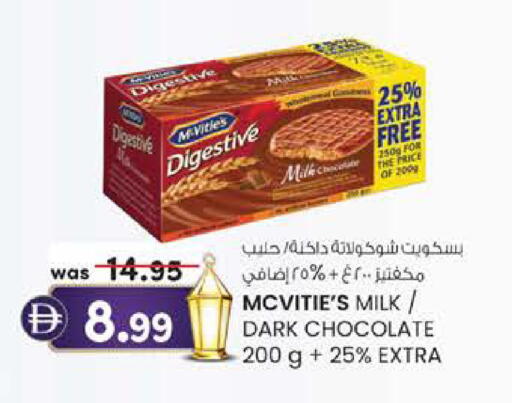 available at ك. الم. للتجارة in الإمارات العربية المتحدة , الامارات - أبو ظبي