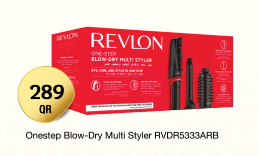 available at سيتي هايبرماركت in قطر - الضعاين