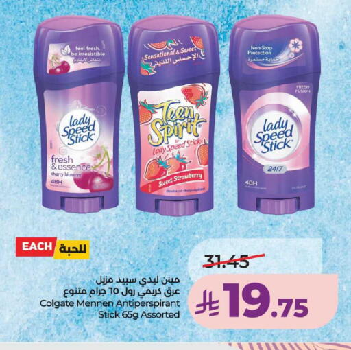 Cherry Strawberry available at LULU Hypermarket in KSA, Saudi Arabia, Saudi - Unayzah
