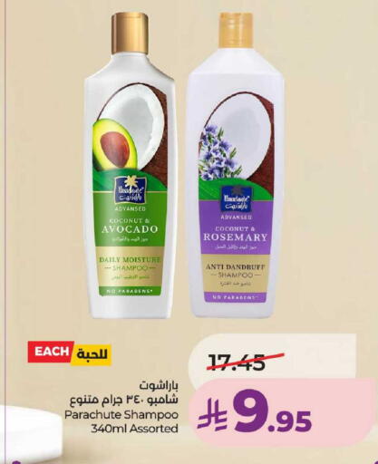 Coconut Avocado Rosemary available at لولو هايبرماركت in مملكة العربية السعودية, السعودية, سعودية - عنيزة