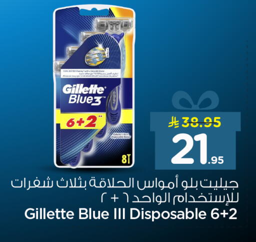 available at Nesto in KSA, Saudi Arabia, Saudi - Dammam