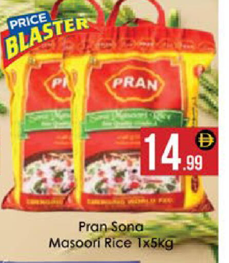 available at AIKO Mall and AIKO Hypermarket in UAE - Al Ain