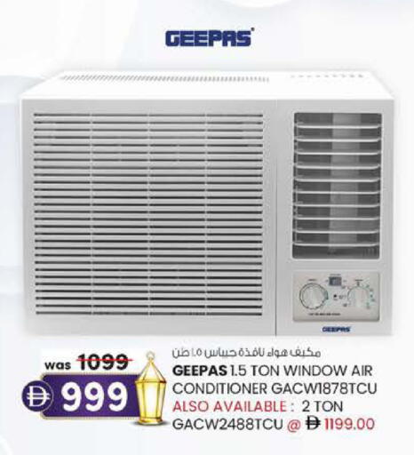 available at K M Trading  in UAE - Fujairah