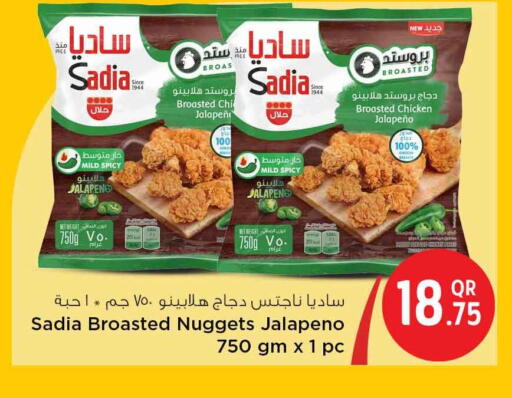 available at سفاري هايبر ماركت in قطر - الشحانية