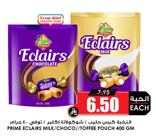 available at Prime Supermarket in KSA, Saudi Arabia, Saudi - Wadi ad Dawasir