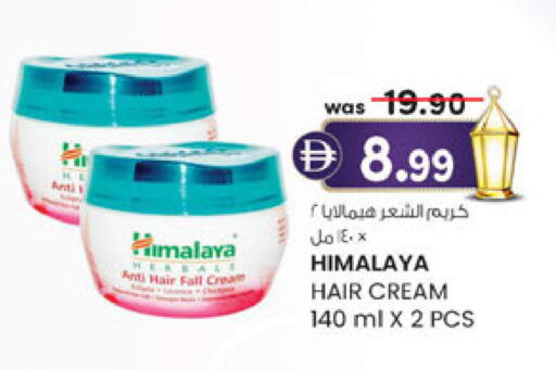 available at Al Safa in UAE - Abu Dhabi