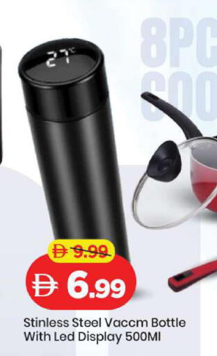 available at مارك & سيف in الإمارات العربية المتحدة , الامارات - دبي