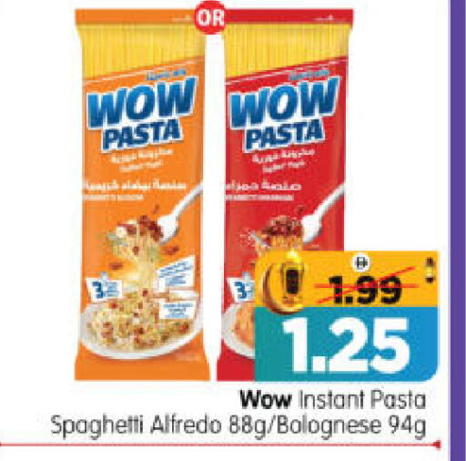 available at هايبر ماركت المدينة in الإمارات العربية المتحدة , الامارات - أبو ظبي