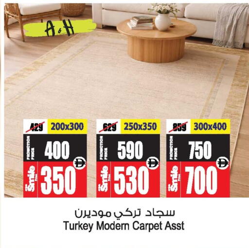 available at أنصار مول in الإمارات العربية المتحدة , الامارات - الشارقة / عجمان