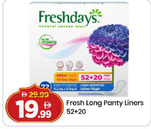 available at مارك & سيف in الإمارات العربية المتحدة , الامارات - دبي