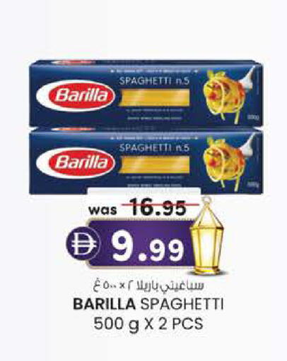 available at Al Safa in UAE - Al Ain