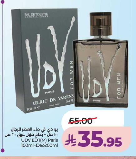 available at لولو هايبرماركت in مملكة العربية السعودية, السعودية, سعودية - عنيزة