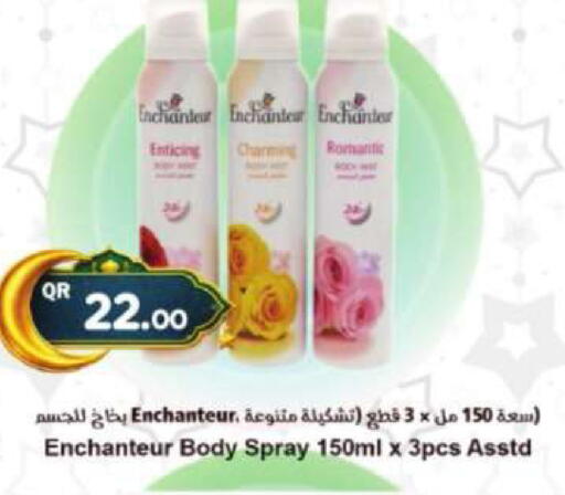 available at Ahla Mart in Qatar - Umm Salal