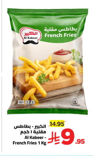 available at Wahj Mart in KSA, Saudi Arabia, Saudi - Jeddah