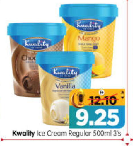 Mango Vanilla available at هايبر ماركت المدينة in الإمارات العربية المتحدة , الامارات - أبو ظبي