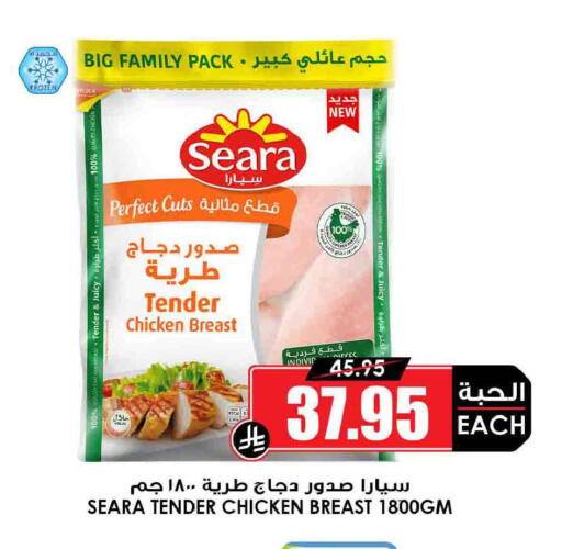 available at أسواق النخبة in مملكة العربية السعودية, السعودية, سعودية - عرعر