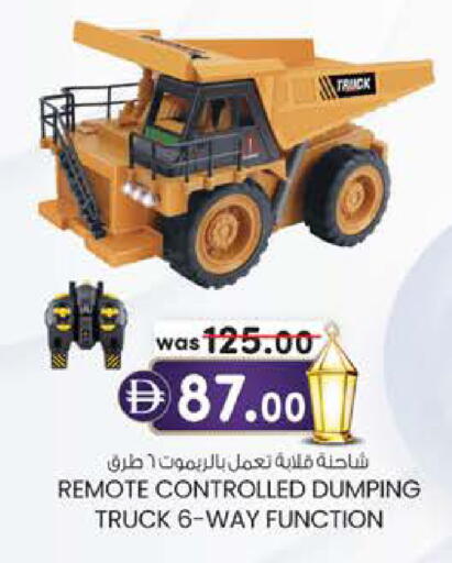 available at ك. الم. للتجارة in الإمارات العربية المتحدة , الامارات - دبي