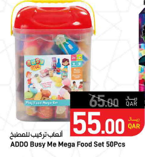 available at ســبــار in قطر - الدوحة