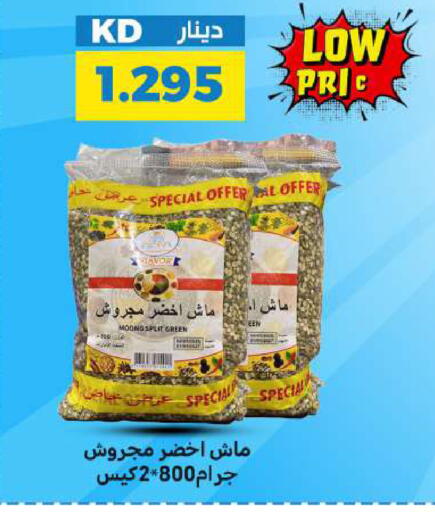 available at شركة سوق ميم المركزي  in الكويت - مدينة الكويت