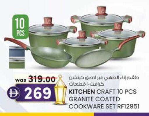 available at ك. الم. للتجارة in الإمارات العربية المتحدة , الامارات - أبو ظبي