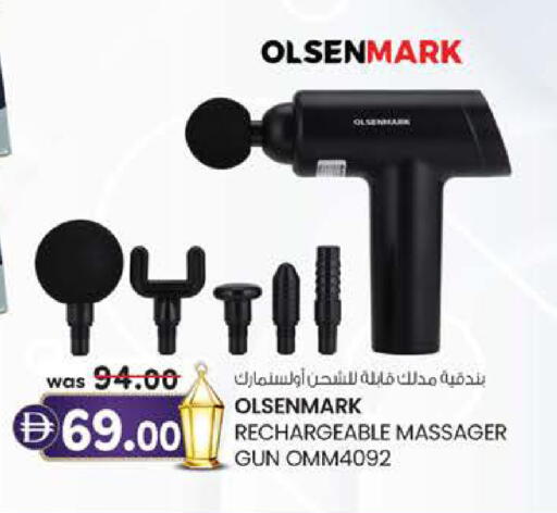 available at ك. الم. للتجارة in الإمارات العربية المتحدة , الامارات - أبو ظبي