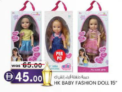 available at ك. الم. للتجارة in الإمارات العربية المتحدة , الامارات - الشارقة / عجمان