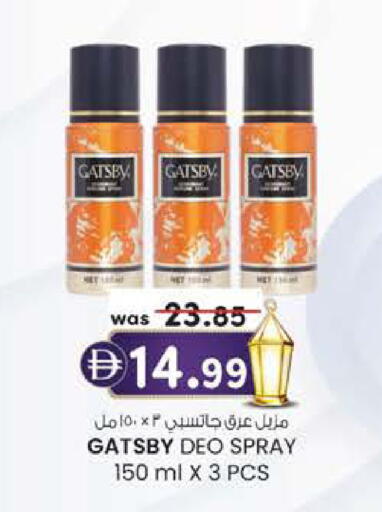 available at Safa Express Supermarket in UAE - Al Ain