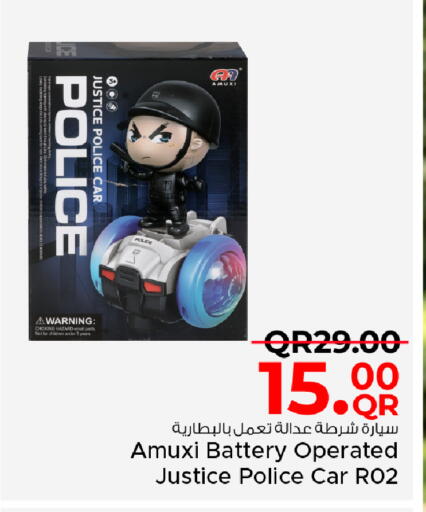 available at Family Food Centre in Qatar - Al-Shahaniya