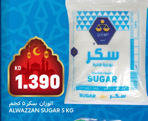 available at Oncost in Kuwait - Ahmadi Governorate