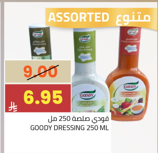 available at أسواق أسترا in مملكة العربية السعودية, السعودية, سعودية - تبوك