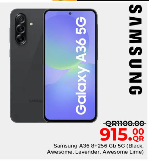 available at مركز التموين العائلي in قطر - الوكرة