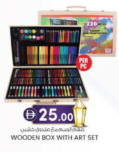 available at ك. الم. للتجارة in الإمارات العربية المتحدة , الامارات - أبو ظبي