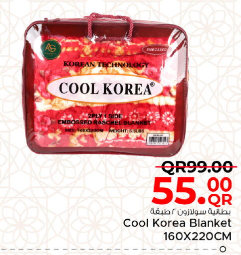 available at Family Food Centre in Qatar - Al-Shahaniya