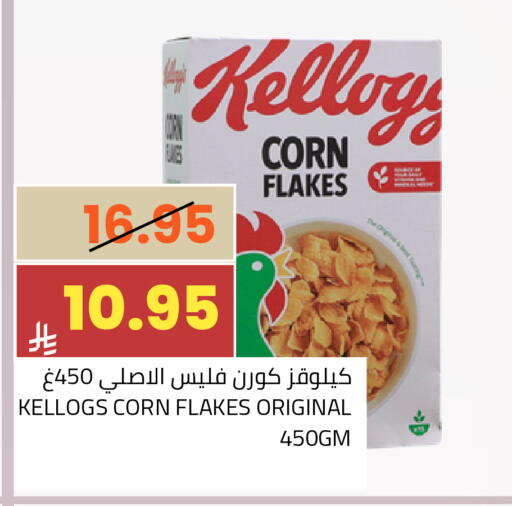 available at أسواق أسترا in مملكة العربية السعودية, السعودية, سعودية - تبوك