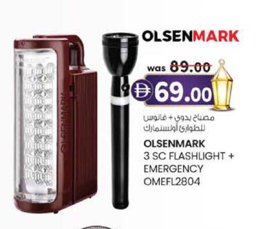 available at K.M Hypermarket in UAE - Al Ain