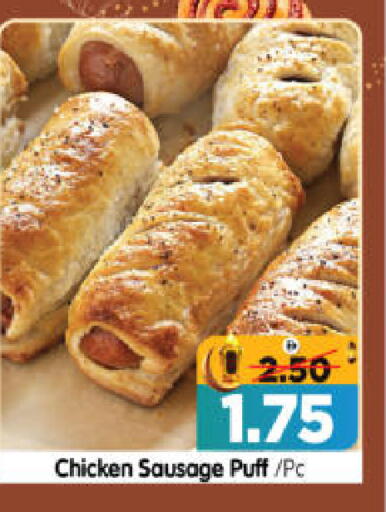 available at هايبر ماركت المدينة in الإمارات العربية المتحدة , الامارات - أبو ظبي