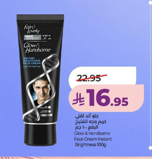 available at LULU Hypermarket in KSA, Saudi Arabia, Saudi - Ta'if