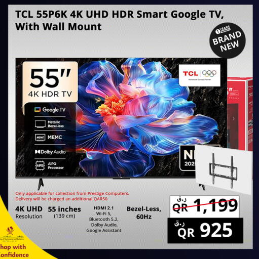 available at Prestige Computers in Qatar - Al Khor