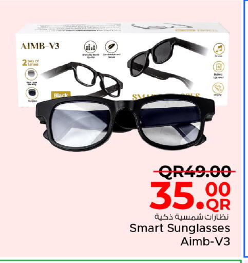 available at مركز التموين العائلي in قطر - الوكرة