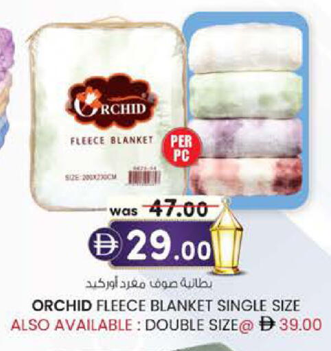 available at ك. إم. هايبرماركت in الإمارات العربية المتحدة , الامارات - ٱلْعَيْن‎