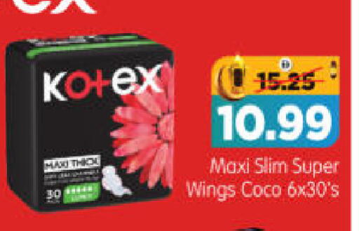 available at هايبر ماركت المدينة in الإمارات العربية المتحدة , الامارات - أبو ظبي