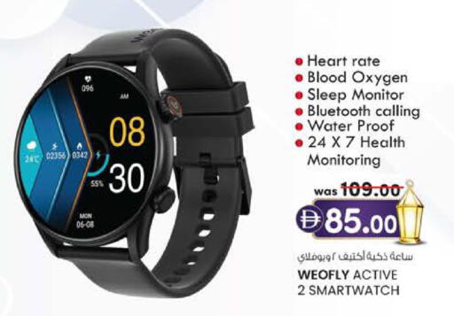 available at Safa Express Supermarket in UAE - Al Ain