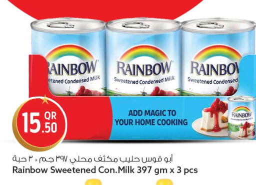 available at Safari Hypermarket in Qatar - Al Shamal