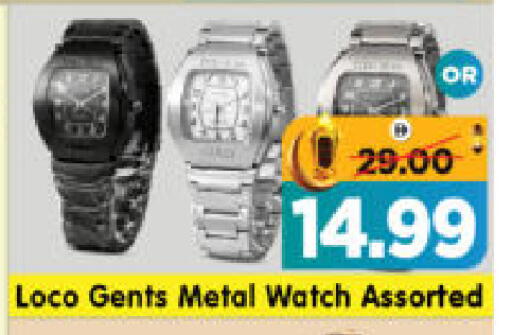 available at هايبر ماركت المدينة in الإمارات العربية المتحدة , الامارات - أبو ظبي